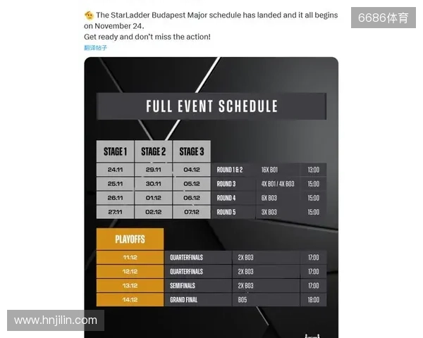 朱艺：新赛季中超赛程宽裕很多，全年仅有三个一周双赛